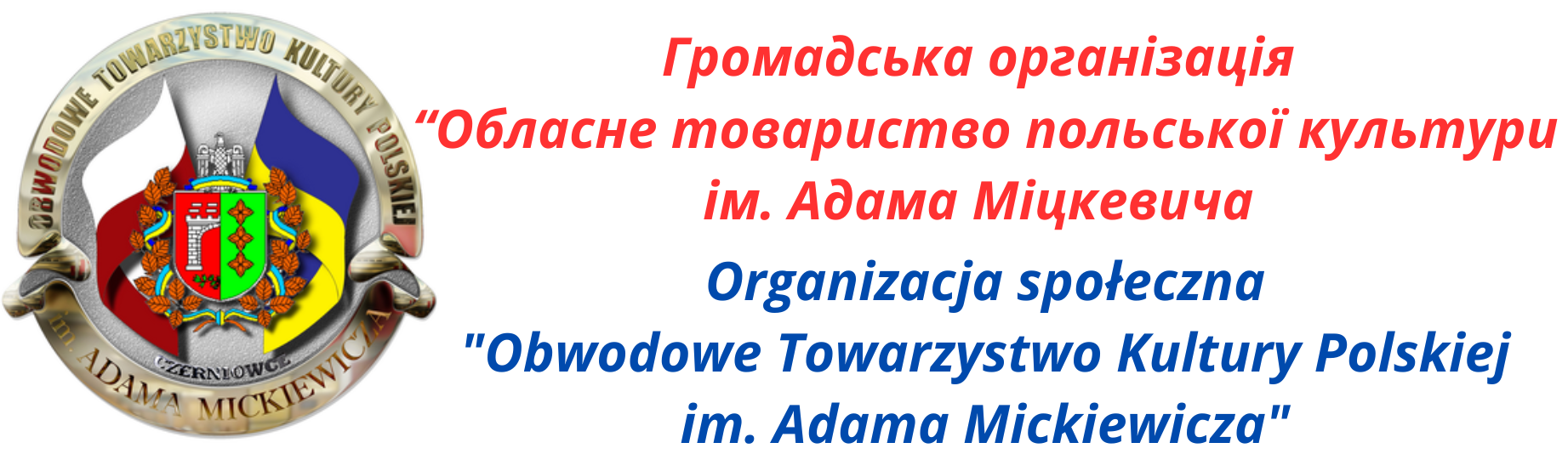 bukpolonia new logo 1