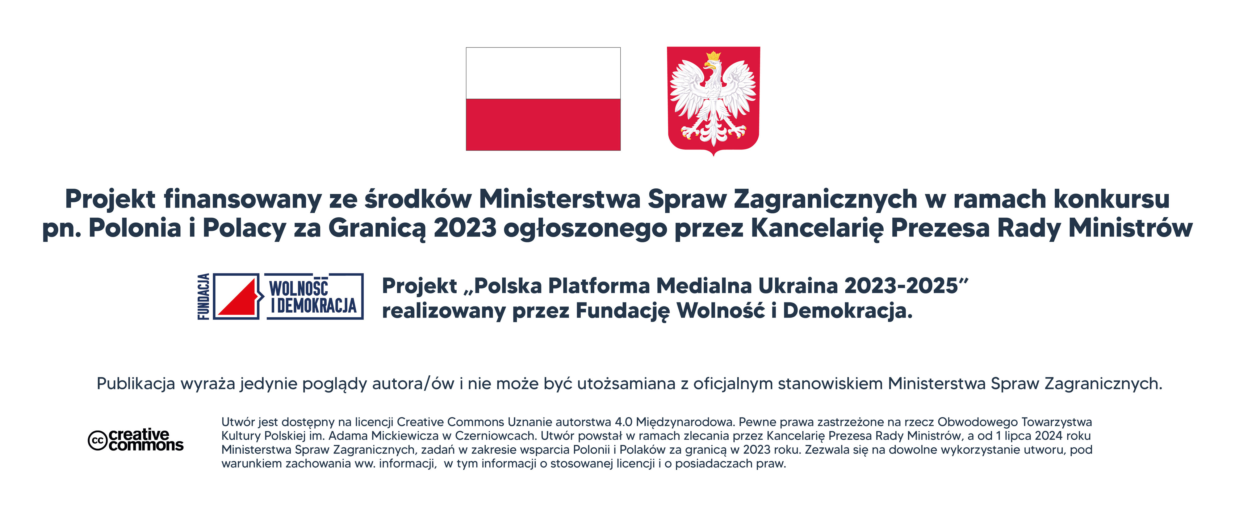 stopka2023